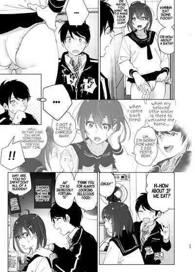 Onii-chan no Koto ga Daisuki!! na Imouto no Hanashi | The Story Of A Little Sister That Loves Her Big Brother