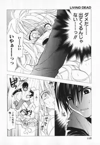 [Ninomiya Ginta] Living Dead