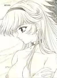 (CR21) [Rocket Kyoudai (Various)] Honey Flash (Cutey Honey F)