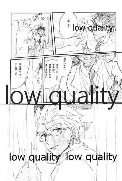 (Dai 16-ji ROOT4to5) [Karmin (Hozumi)] BONUS STAGE (Fate/Grand Order)