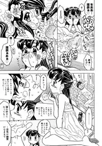 COMIC Megastore 2006-11