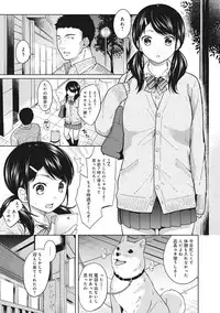 [Fumitsuki Sou] 1LDK+JK Ikinari Doukyo? Micchaku!? Hatsu Ecchi!!? Ch. 1-7