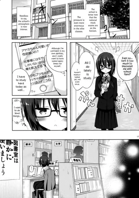 Yuutousei Ayaka no Uraomote 2 | The Two Sides of the Honour Student Ayaka 2 {Hennojin}