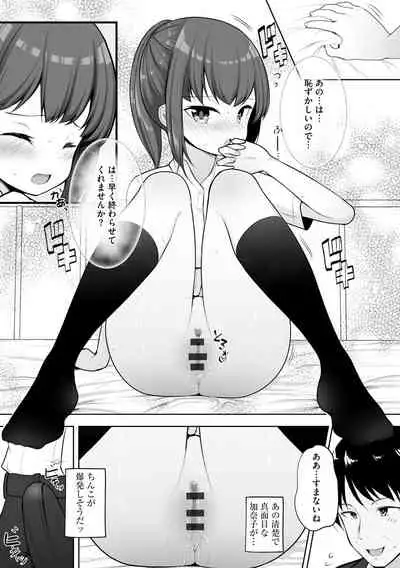 [Anthology] Cyberia ManiaEX Saimin Choukyou Deluxe Vol. 11 [Digital]