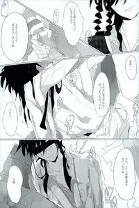 (Senya Ichiya 14) [Furikake Gokko (Kutsushita)] Injuu Kakusei (Magi: The Labyrinth of Magic)