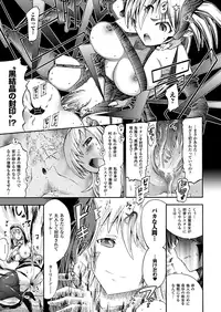 Comic Unreal 2010-08 Vol.26 [Digital]