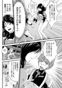 Action Pizazz DX 2019-04