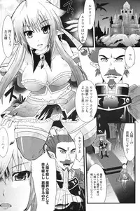 COMIC Penguin Club 2009-06