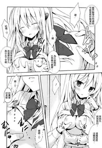 [Komiya Yuuta] Candy Puff Shokai Genteiban + Mini Art Collection [Chinese] [無邪気漢化組]