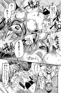 COMIC Penguin Celeb 2014-12