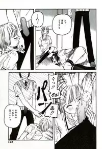 [Protonsaurus] Heart ♡ Core