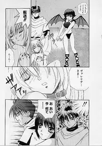 [Makino Kenji] D-CHASE