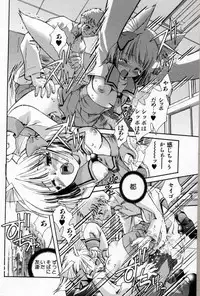 [Suika Koron] Doukyuusei Kansatsu Catalog