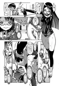 COMIC Penguin Club Sanzokuban 2008-08