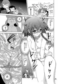 [Funanori House (Suihei Kiki)] Mika's Harassment Doujinshi Omnibus 1 (Mika ni Harassment) [Digital]