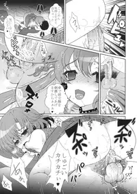 (C82) [Kuma-tan Flash!] Hanao no Mozomozo Rakugaki Chou Vol.3 (Touhou Project)