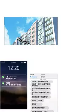 [The Jinshan] Sadistic Beauty Ch.1-25 [Chinese] [17汉化]