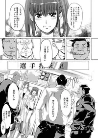 [Clone Ningen] Yomeho to Tsumaho | Yome Hole & Tsuma Hole