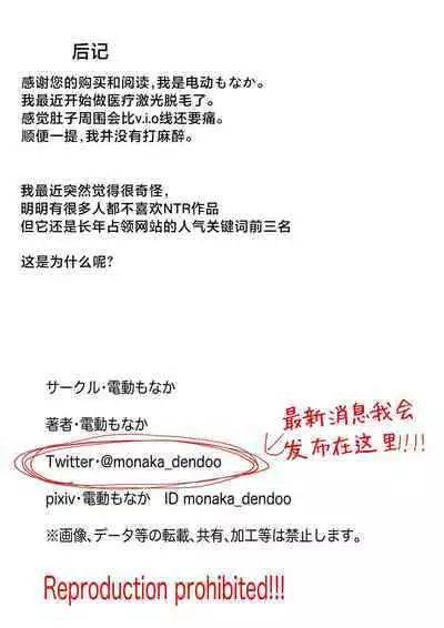 Level Drain | 等级奴隶.