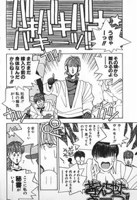 [Mizushima Eri] Fighting Ojousama