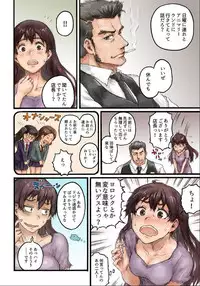 [Sasagawa Iko] Joshikousei ni Kigaetara 1