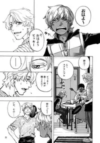 (C93) [Esst End Club (Matoh Sanami)] FAKE:2ND/BACK STAGE PASS COLLECTION 01