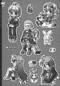 (C62) [AQUA-BRAND&Mamagult (Sagano Aoi, Takao Ukyou)] Kyodai Gnosis no Mori (Xenosaga)