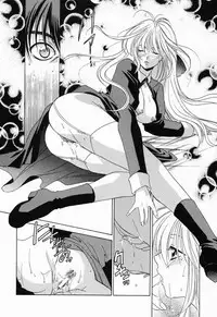 [Mikuni Saho] Tojita Kioku Yoru ni Naku Tori