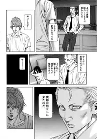 [Kijitora Nukoji] Lost (Last Update : 2016-09)