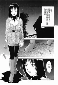 [Ogami Wolf] 00 Zero Zero