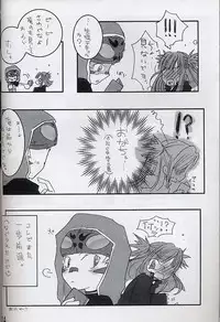 (C63) [Freaks (Mike, Onomeshin)] ROMEO&JULIET (Beatmania IIDX)