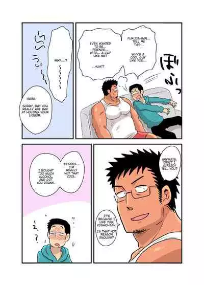 Yotta Hyoushi ni Issen o Koesaserarete shimatta Otaku Macho no Hanashi