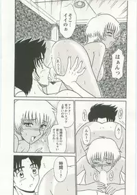 [Shinkuukan] Jizo ni Negaiwo!!