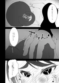 [Kemoyuru (Akahito)] Omocha Neko (Touhou Project) [Digital]