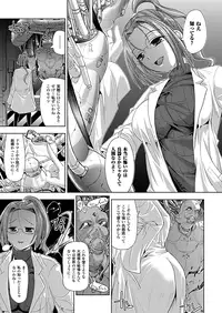 Comic Unreal 2010-08 Vol.26 [Digital]