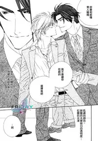 [Ougi Yuzuha] Darling side.H 1~3 [Chinese]