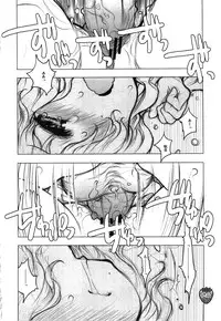 (C80) [RiceCandy (Sakakibara Kaorunaoko, Okome)] Nakayoshi Kuro Ichigo GoGo! (Touhou Project)