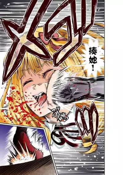 BOUNTY HUNTER GIRL vs CELEBRITY GIRL Ch. 1