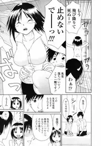 COMIC TENMA 2007-09