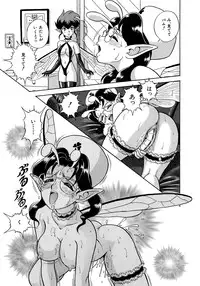 [Kondom] Fairie Clinic