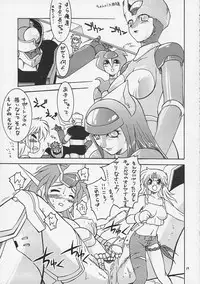 [Matsumoto Drill Kenkyuujo] Super Robot Taisen Immoral (Super Robot Wars)