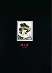 (C59) [Circle Taihei-Tengoku (Horikawa Gorou)] Daisankan [English] [desudesu]