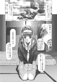 (C68) [Henreikai (Kawarajima Koh)] Sakura Ame Wide ban ~Tomoyo no Nagaiyoru~ (Card Captor Sakura)