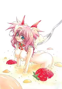 [Amaori Tatsuki] LOVELOVE SWEET