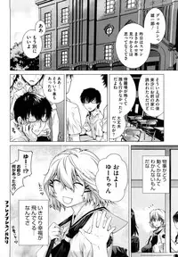 [Ootsuka Kotora] Angraecum