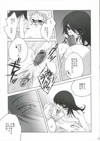 (C70) [French letter, raspberry galette (Fujisaki Hikari, Yuuki Miya)] Breaking the Girl (GuitarFreaks & DrumMania)