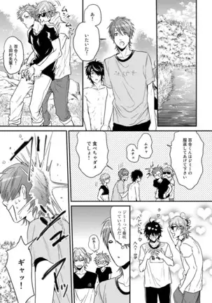 Yarichin ☆ Bitch Bu Vol.02