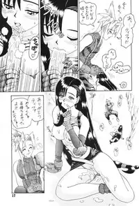 (C52) [Kaiten Sommelier (13.)] 3 Kaiten (Final Fantasy VII, Bishoujo Senshi Sailor Moon)