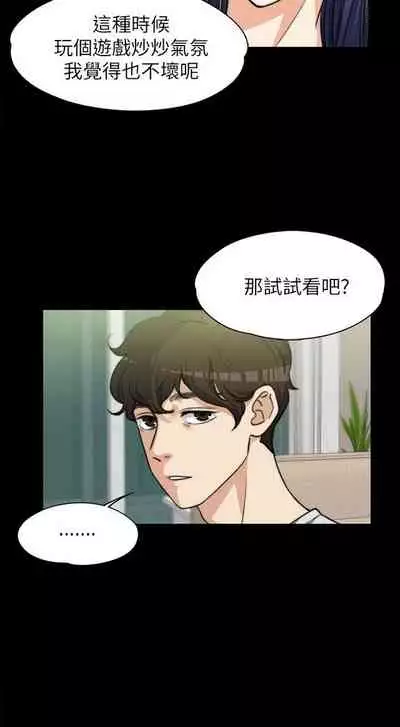 中文韩漫 上司的妻子ch.1-14[chinese]