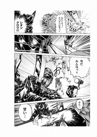 Comic Magnum Vol.21 [Digital]